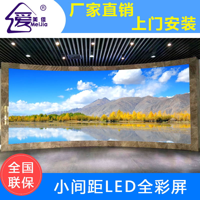 小間距l(xiāng)ed顯示屏未來(lái)的發(fā)展前景怎么樣？